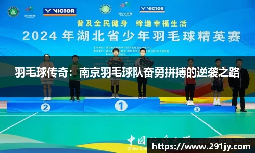 IM电竞平台